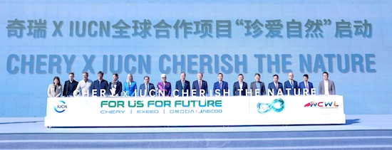 演讲局成员新西兰前总理珍妮希普利出席#2024奇瑞国际绿色骑行大会#
